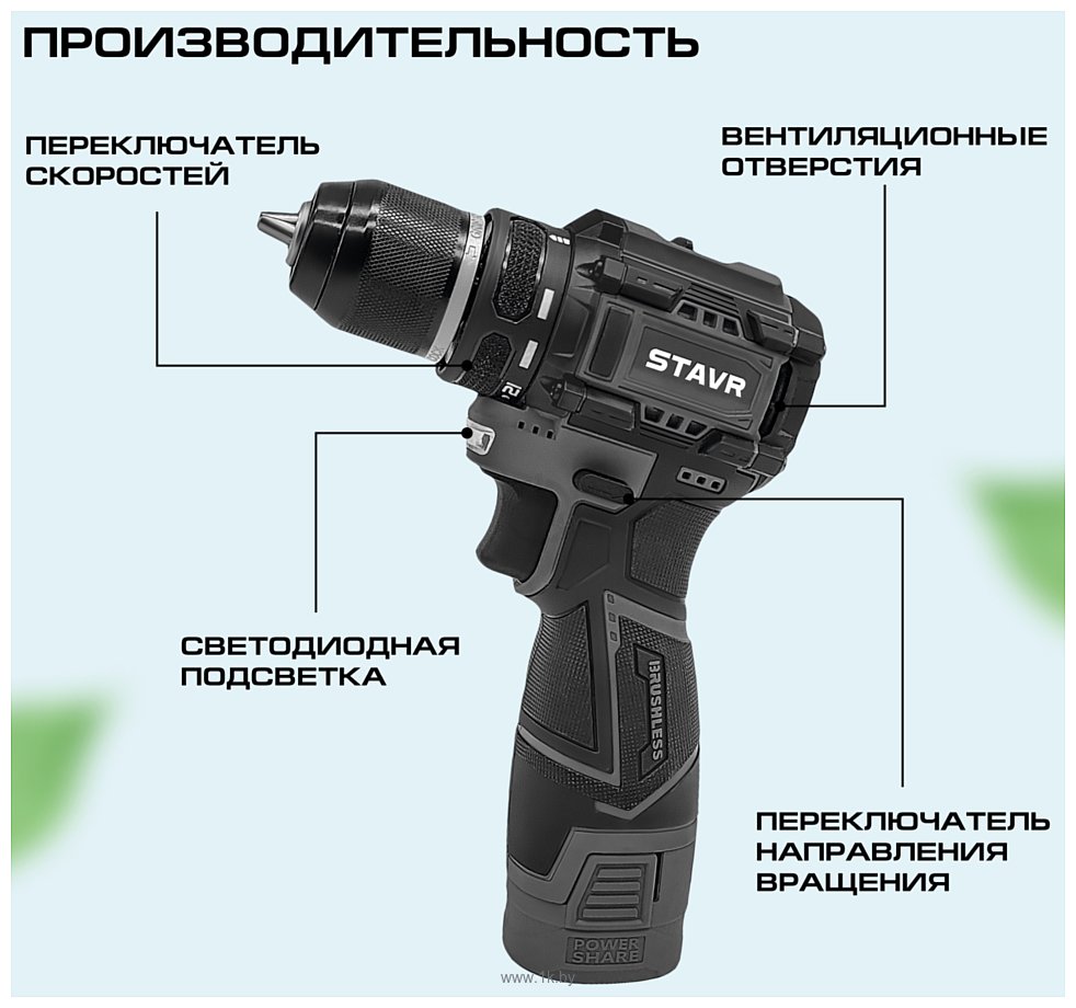 Фотографии Ставр SDD 16BL-2K (с 2-мя АКБ, кейс)