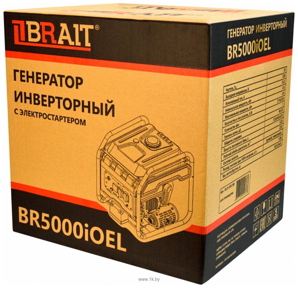 Фотографии Brait BR5000iOEL