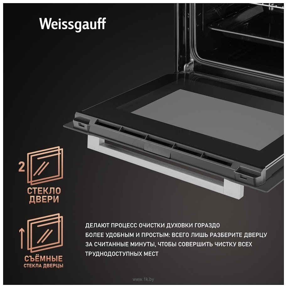 Фотографии Weissgauff EOM 388 PDX Steam Clean