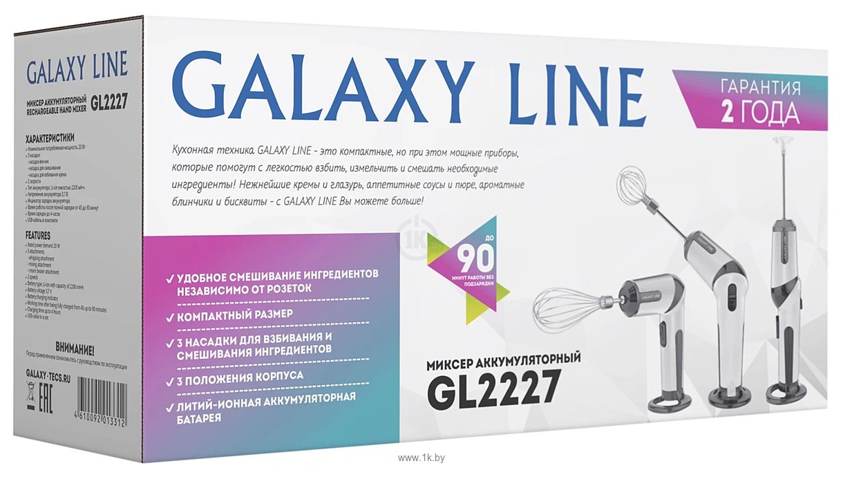 Фотографии Galaxy Line GL2227