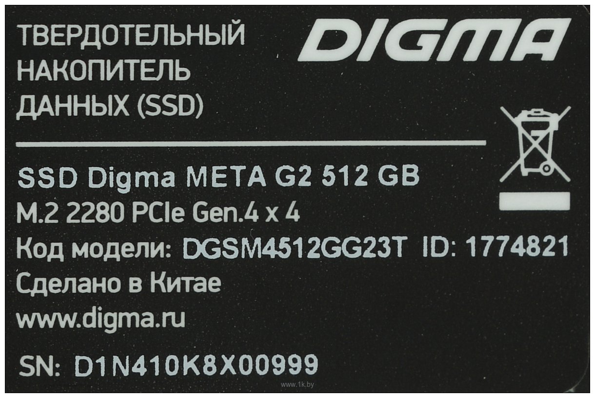 Фотографии Digma Meta G2 512GB DGSM4512GG23T
