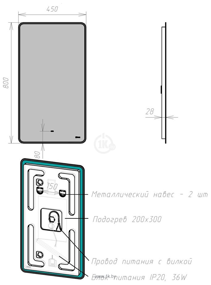 Фотографии Lemark  Mio 45x80 LM45ZM (черный, с подсветкой и подогревом)