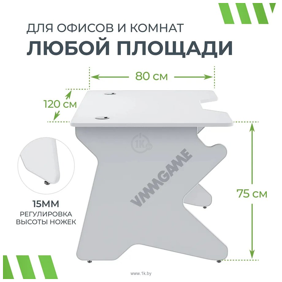 Фотографии VMM Game Spaceone Light White SO-1-WEWE