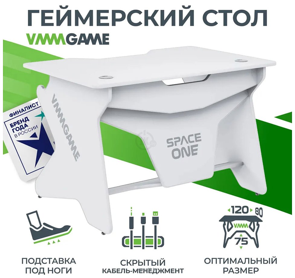 Фотографии VMM Game Spaceone Light White SO-1-WEWE