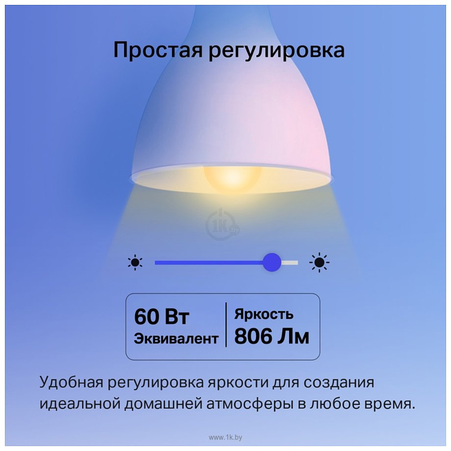 Фотографии TP-LINK Tapo L530E (1шт)