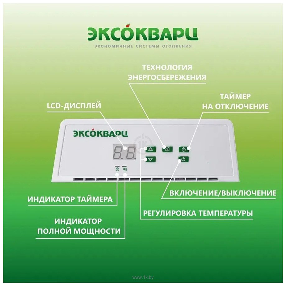 Фотографии Эксокварц Электрический КХЕ-2000