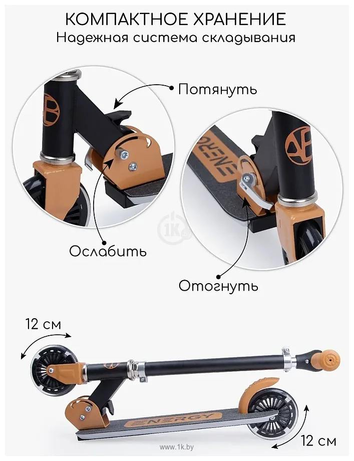 Фотографии Amarobaby Energy AB23-27ENE/0912 (черный/коричневый)