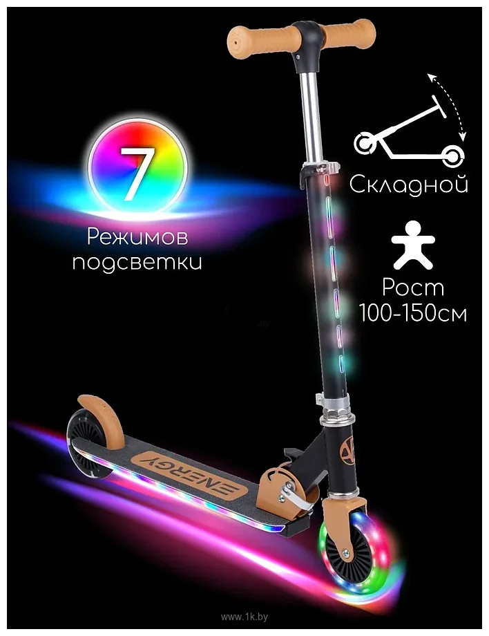 Фотографии Amarobaby Energy AB23-27ENE/0912 (черный/коричневый)