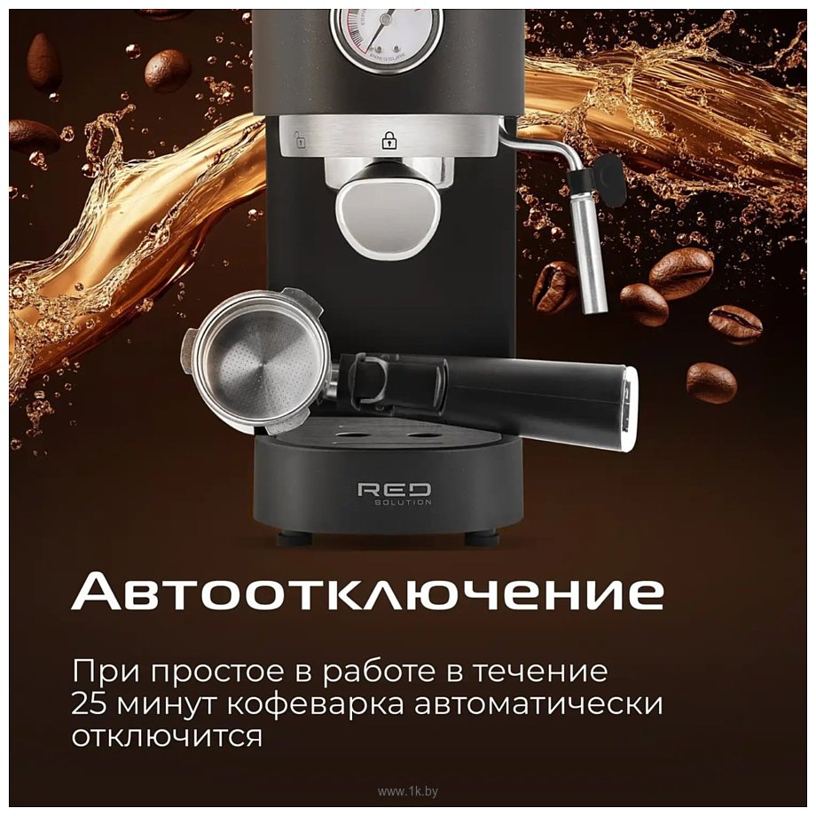 Фотографии RED Solution CM1526