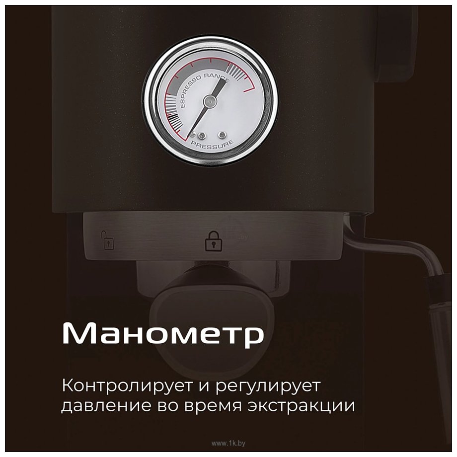 Фотографии RED Solution CM1526
