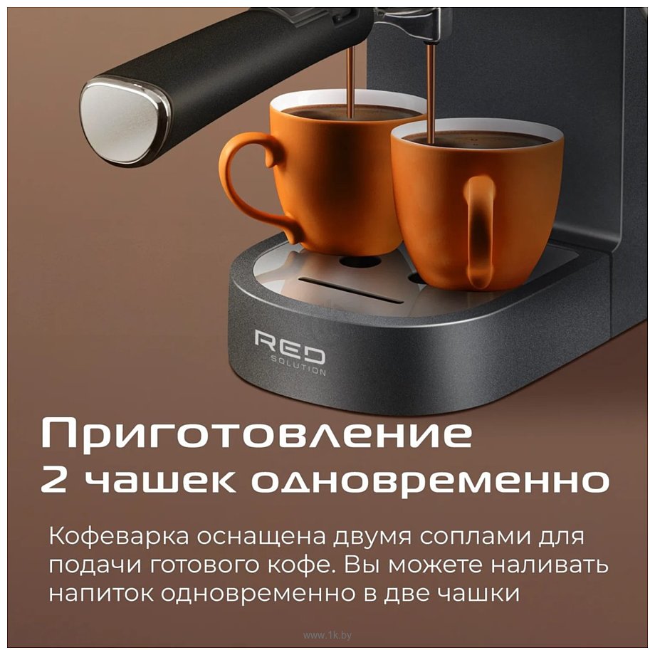 Фотографии RED Solution CM1526