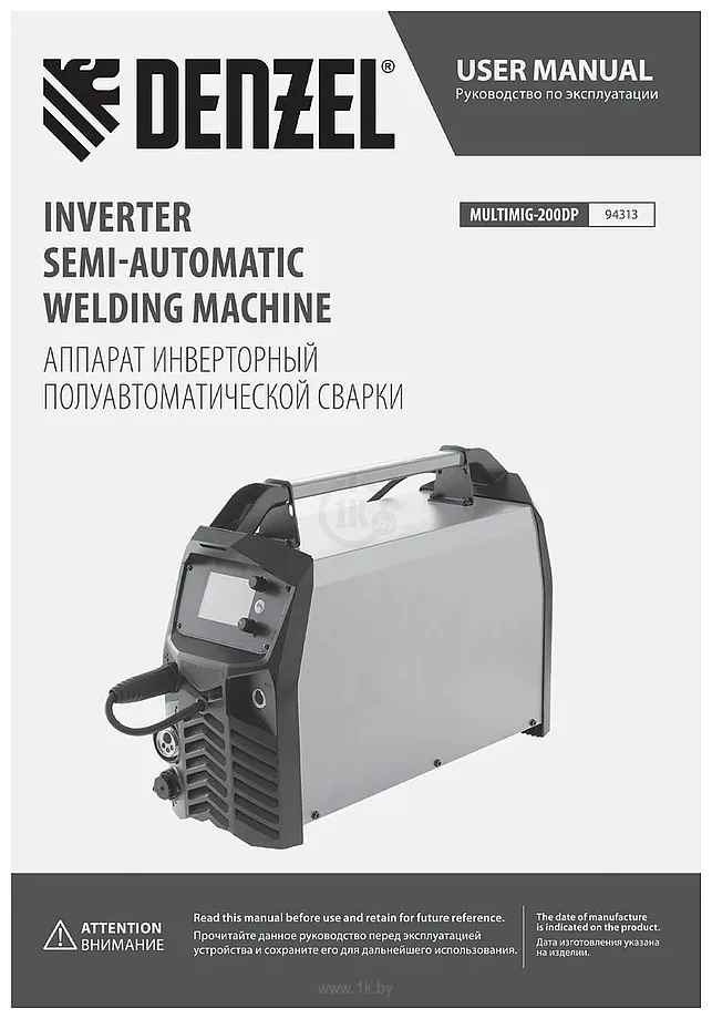 Фотографии Denzel MultiMIG-200DP Synergy Double Pulse Фотографии Denzel MultiMIG-200DP Synergy Double Pulse