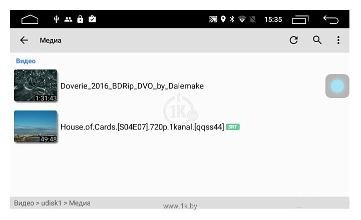 Фотографии Parafar Skoda Octavia Android 8.1.0 (PF993KHD)
