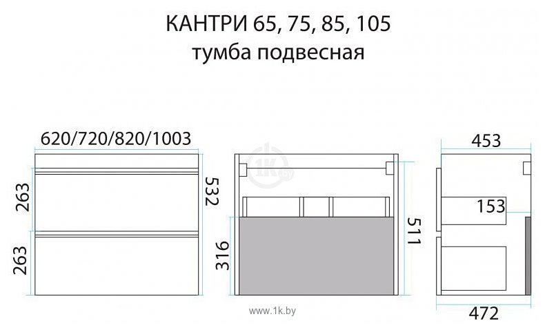 Фотографии Misty Кантри 105 (белая/дуб галифакс)