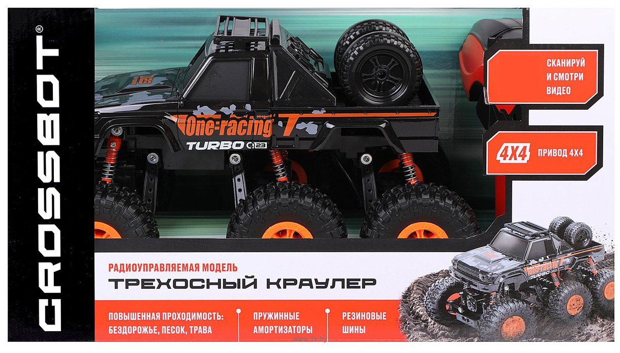 Фотографии Crossbot Краулер Трехосный 870589 (черный/оранжевый)