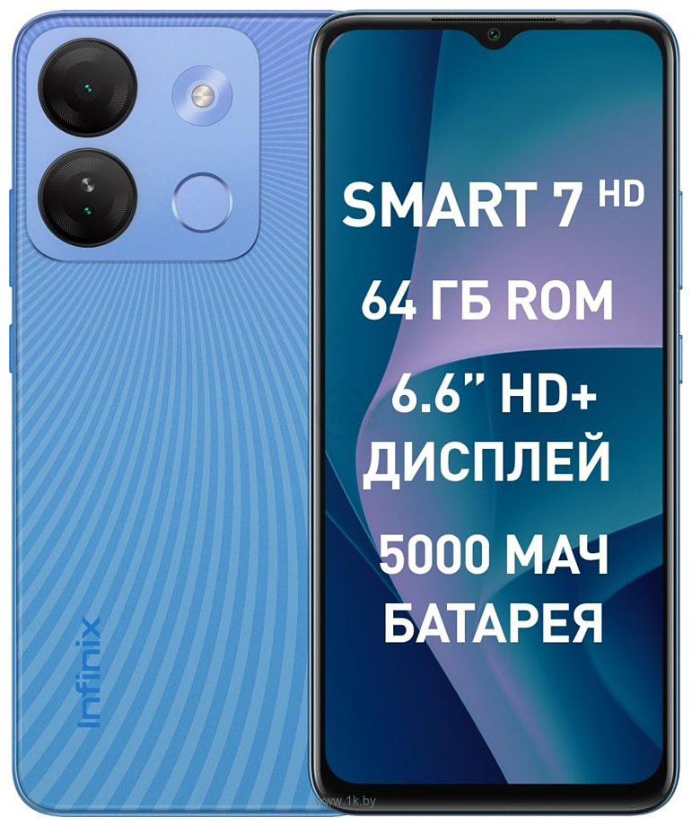 Фотографии Infinix Smart 7 HD X6516 2/64GB