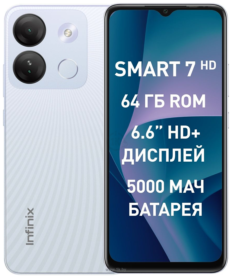 Фотографии Infinix Smart 7 HD X6516 2/64GB