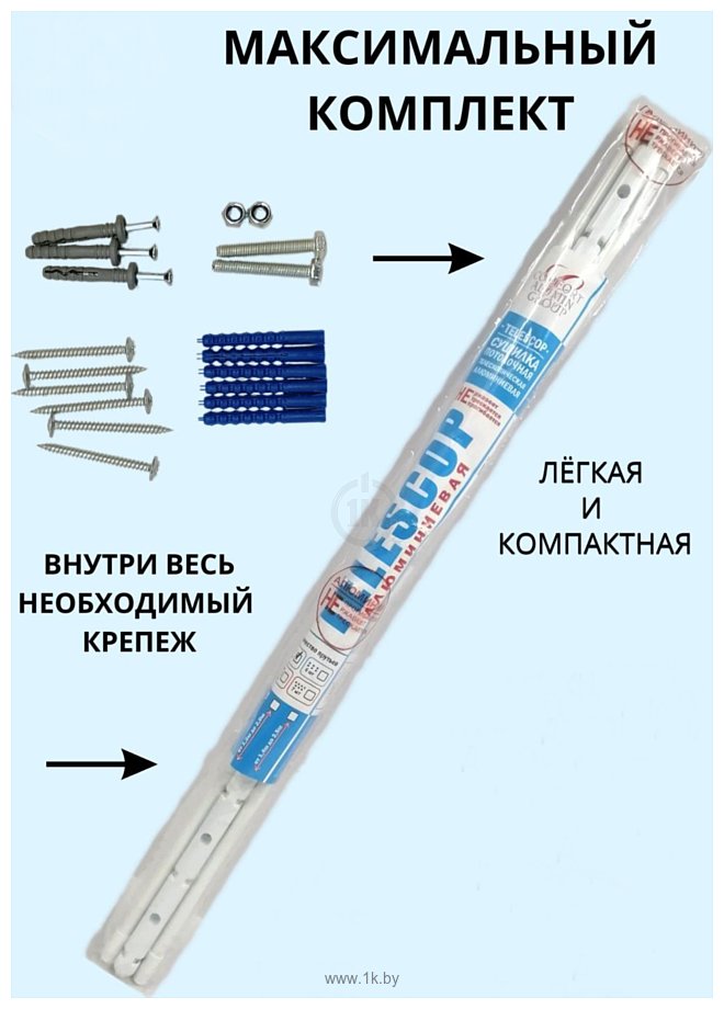 Фотографии Comfort Alumin Group Универсальное крепление телескопическая Лифт 6 прутьев 120-200см (алюминий/белый)