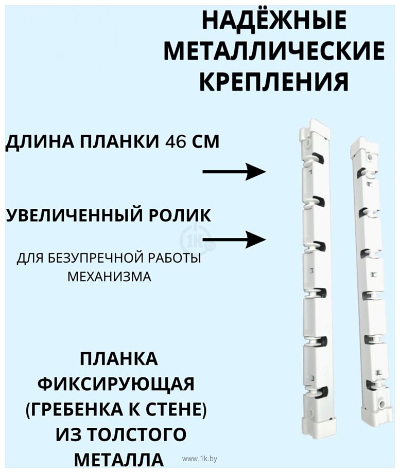 Фотографии Comfort Alumin Group Универсальное крепление телескопическая Лифт 6 прутьев 120-200см (алюминий/белый)