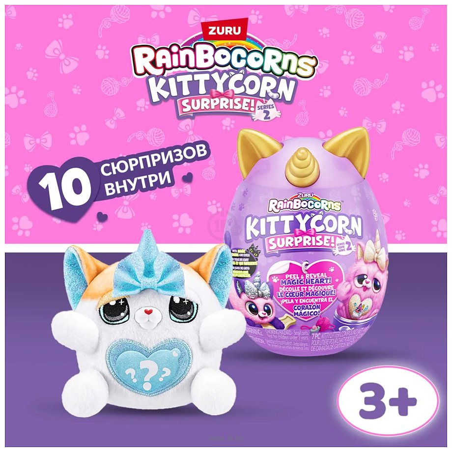 Фотографии Zuru Rainbocorns Kittycorn Surprise 9279