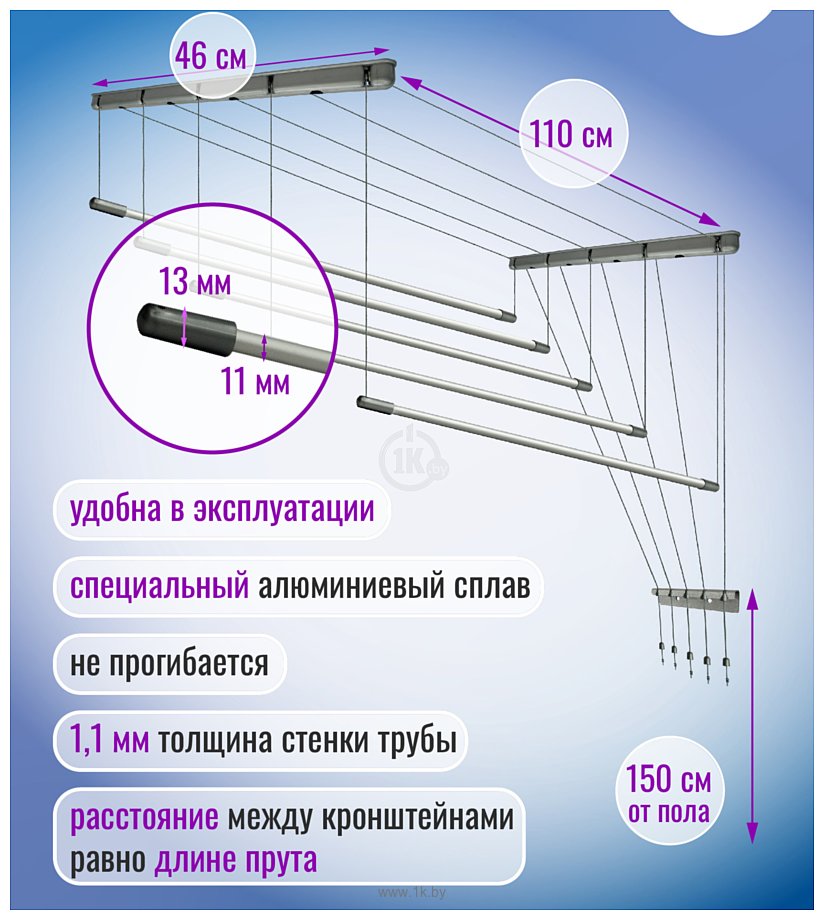 Фотографии Comfort Alumin Group Потолочная 5 прутьев Silver Style 110 см (алюминий)