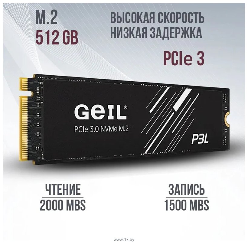 Фотографии GeIL P3L 512GB P3LFD16I512D