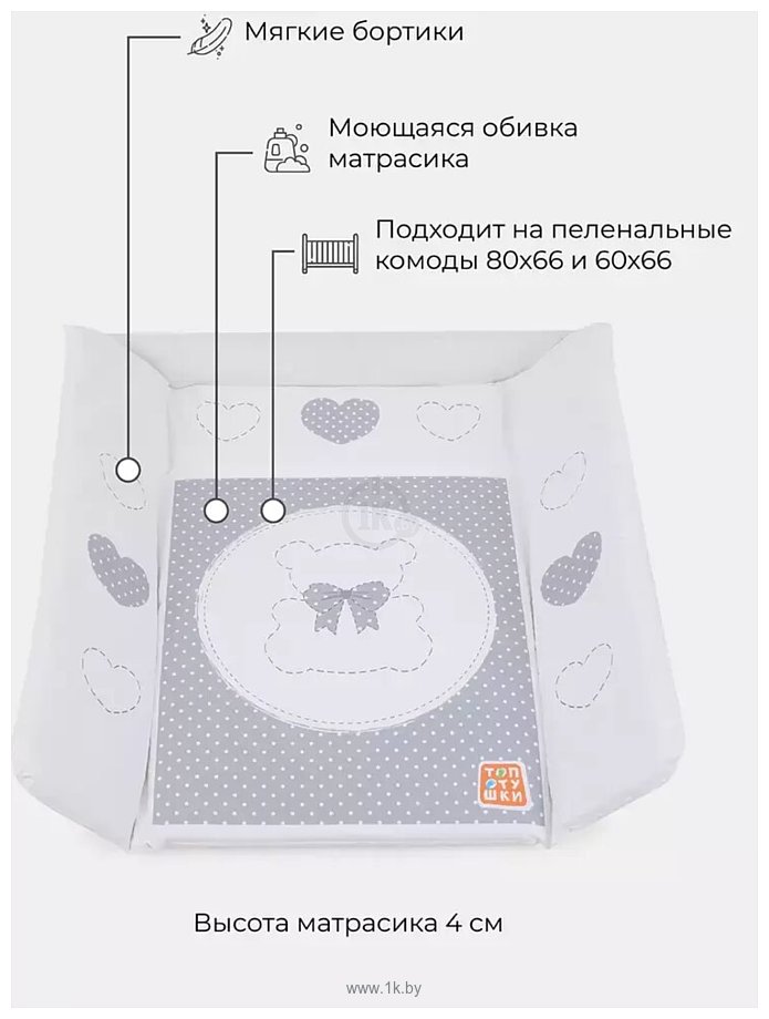 Фотографии Топотушки Мой любимый мишка 82x73 Фотографии Топотушки Мой любимый мишка 82x73