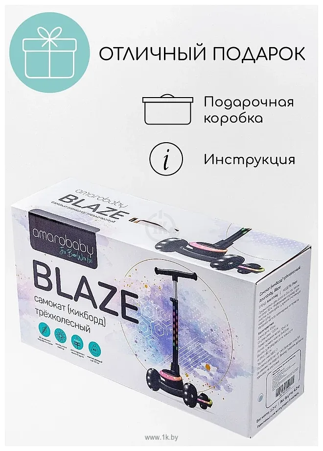 Фотографии Amarobaby Blaze AB23-27BLA/09 (черный)