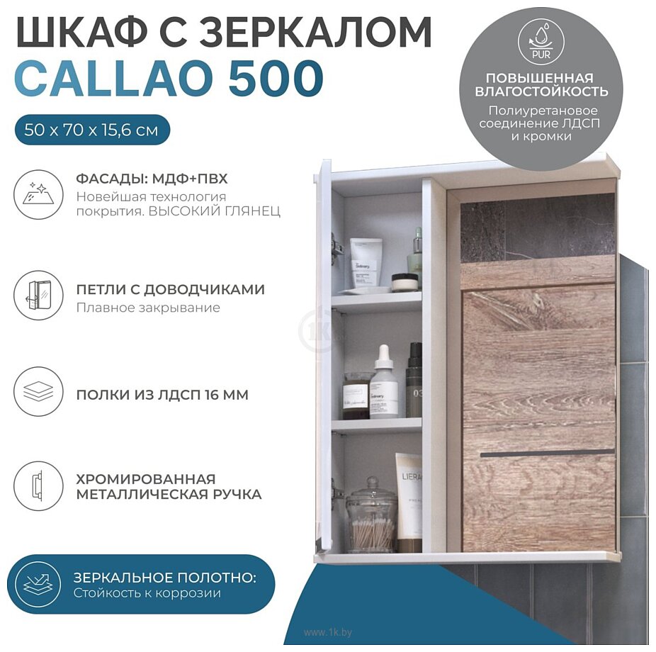 Фотографии Vigo  навесной Callao 500 левый