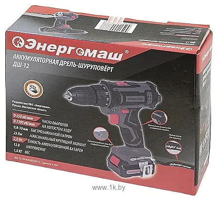 Фотографии Энергомаш ДШ-12