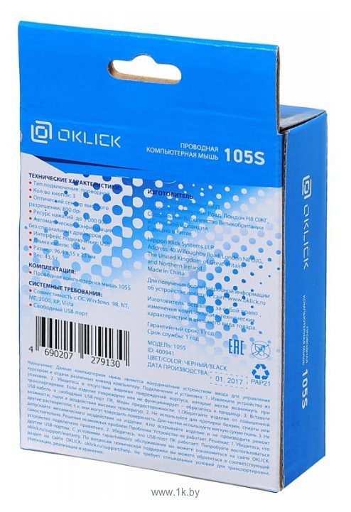 Фотографии Oklick 105S black USB