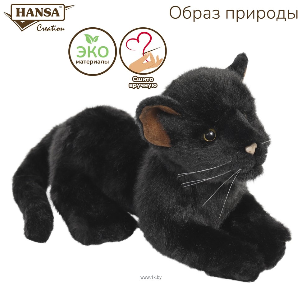 Фотографии Hansa Сreation Детеныш черной пантеры 4090 (26 см)