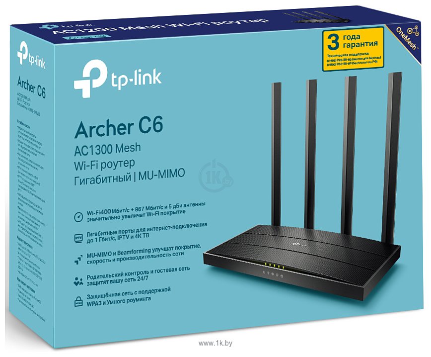 Фотографии TP-LINK Archer C6 V4