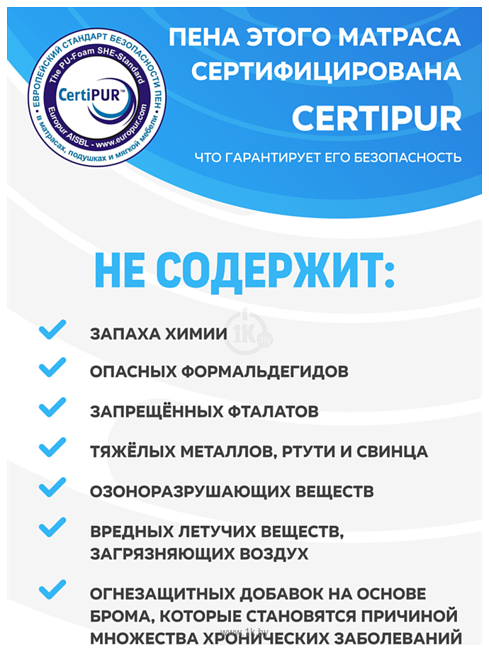 Фотографии Madelson Solid 100x180