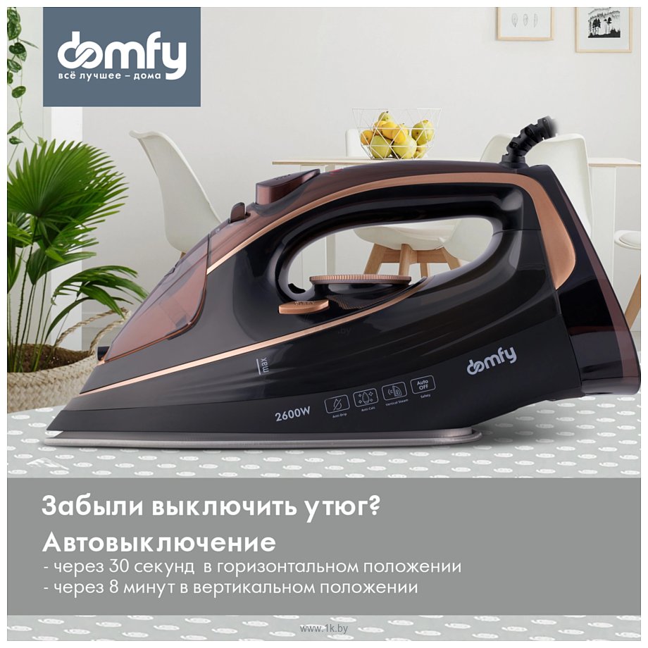 Фотографии Domfy DSC-EI605