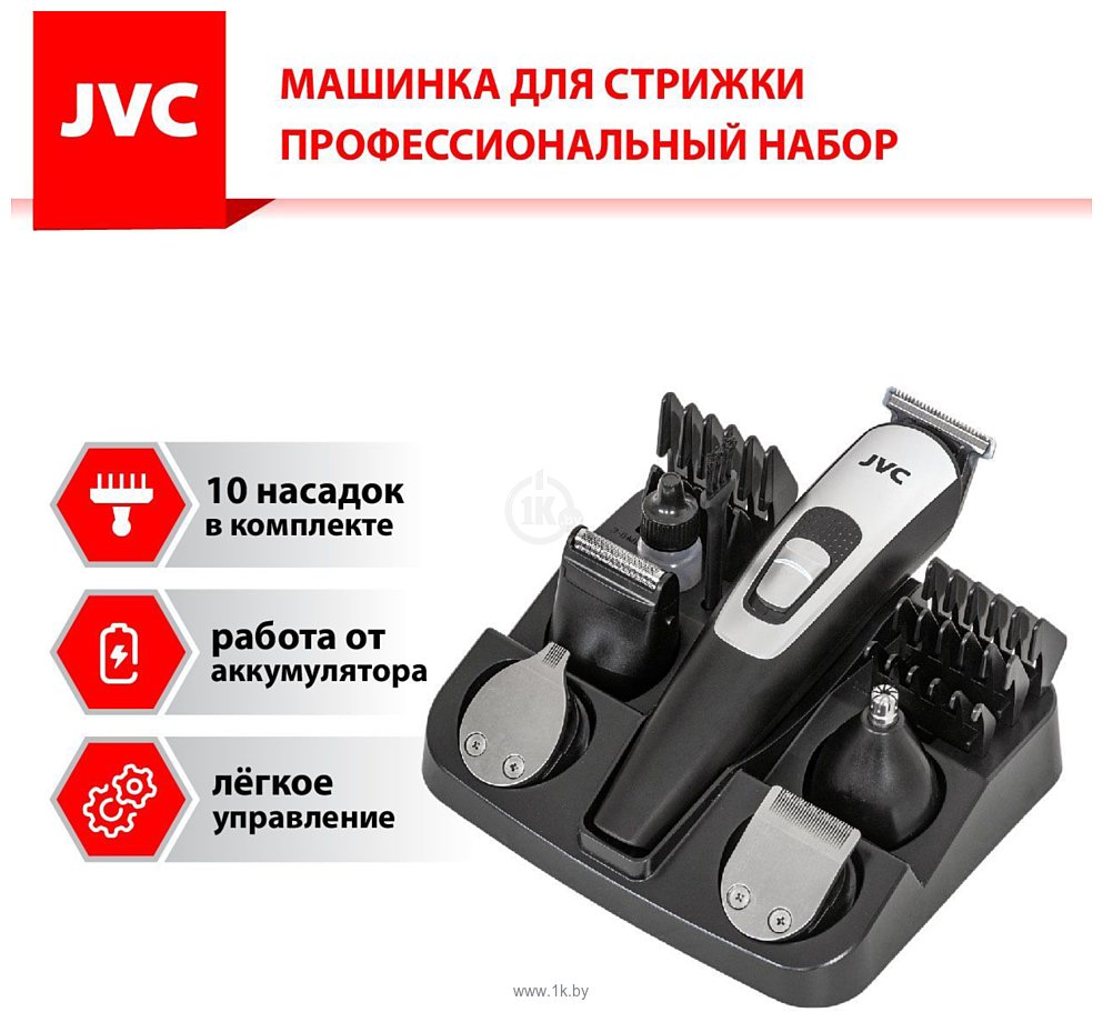 Фотографии JVC JHC58RS