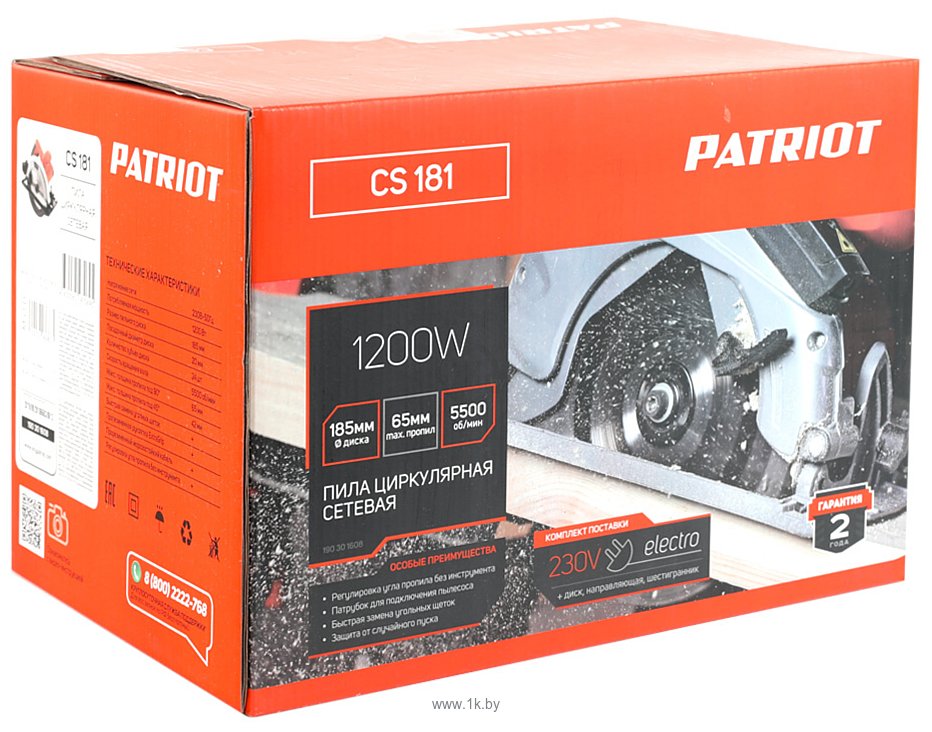 Фотографии Patriot CS 181 190301608