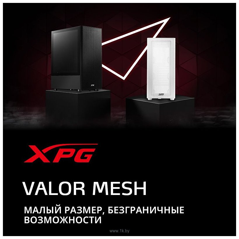 Фотографии ADATA XPG Valor Mesh WOF (белый)