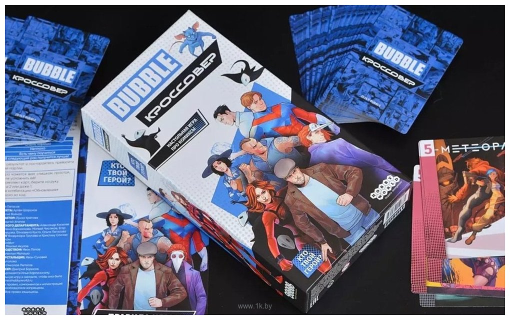 Фотографии Мир Хобби Bubble Кроссовер 915967