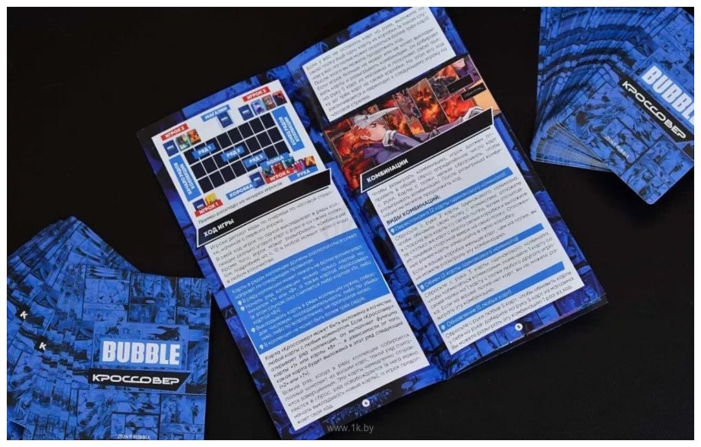 Фотографии Мир Хобби Bubble Кроссовер 915967