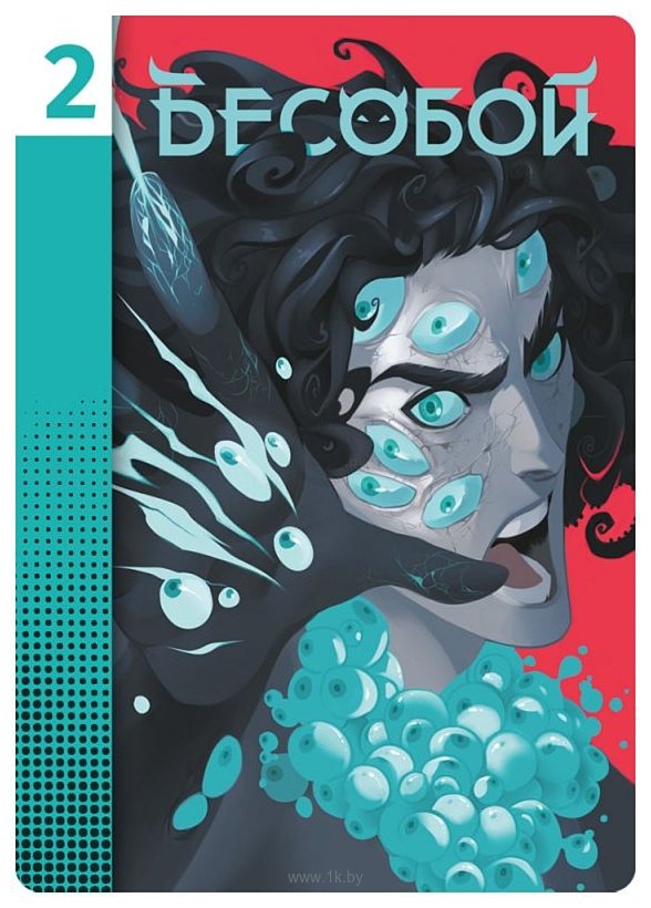 Фотографии Мир Хобби Bubble Кроссовер 915967