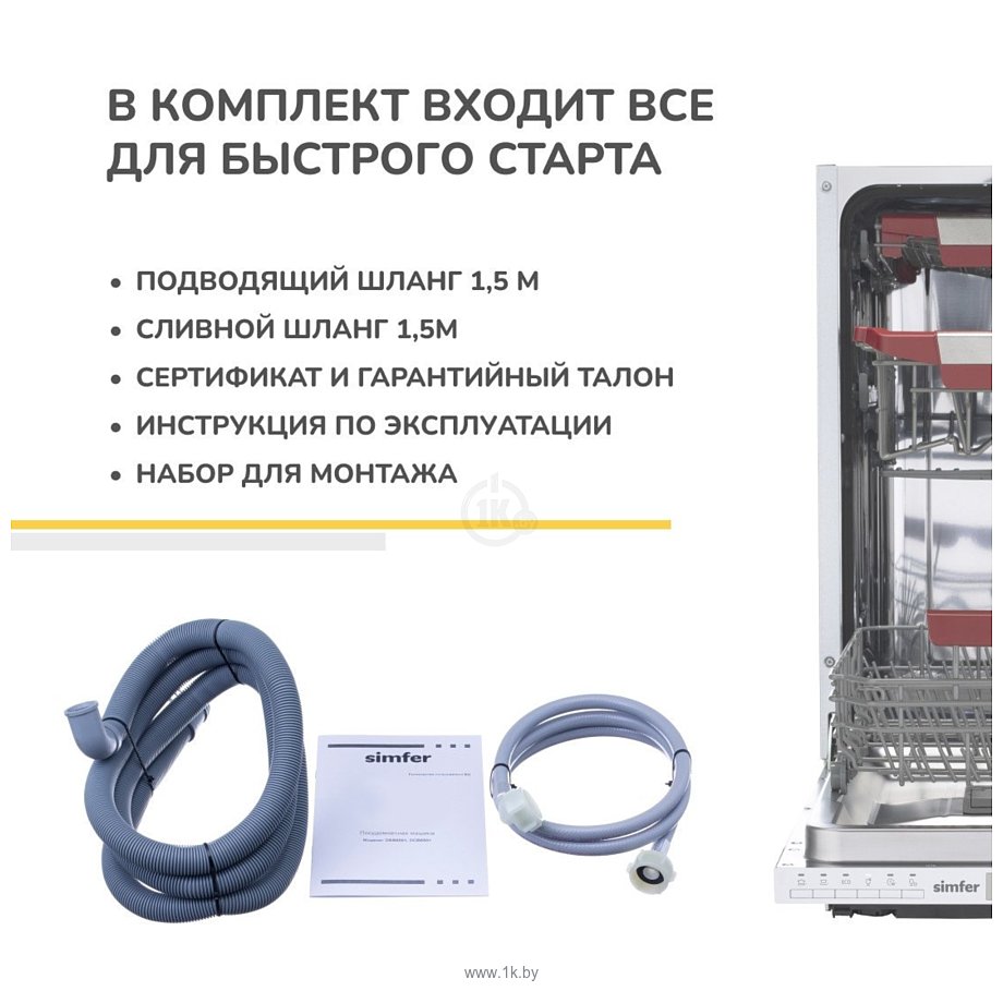Фотографии Simfer DGB4602