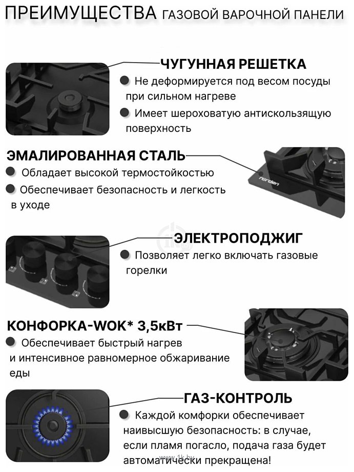 Фотографии Norden Aztech 6L3GT MBL FFD