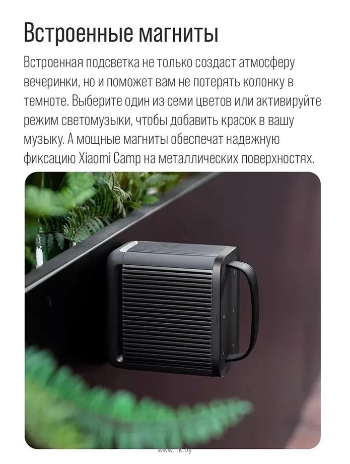 Фотографии Xiaomi Outdoor Bluetooth Speaker Camp ASM06A Фотографии Xiaomi Outdoor Bluetooth Speaker Camp ASM06A