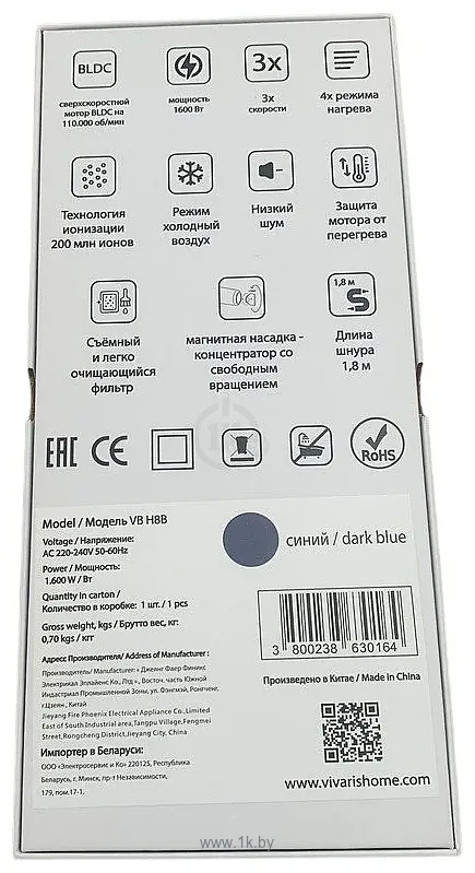 Фотографии Vivaris VB H8 Фотографии Vivaris VB H8