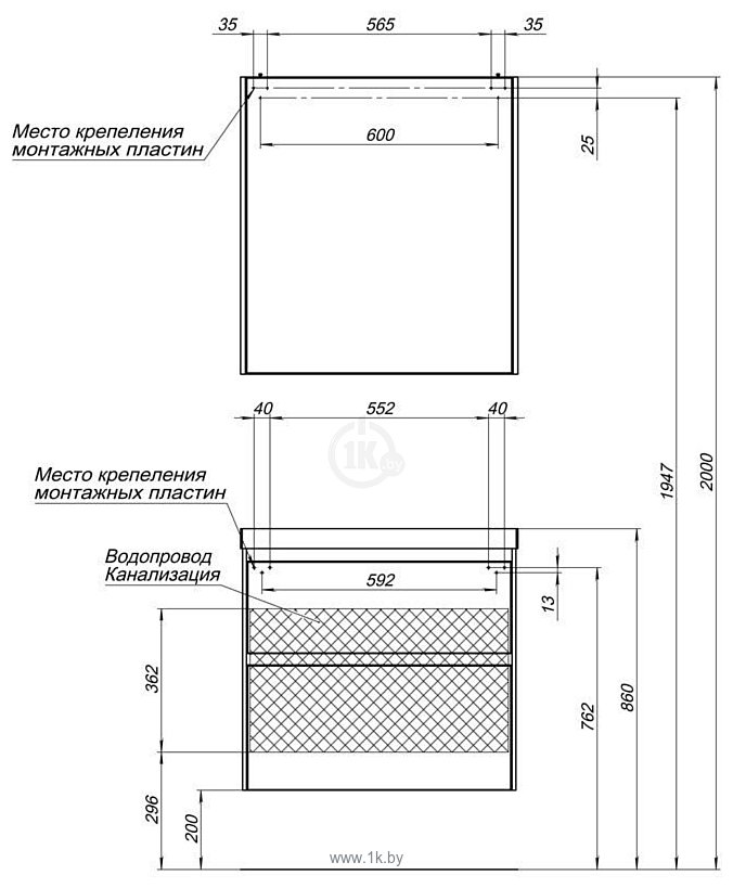 Фотографии Aquanet Комплект Гласс 70 00240464 (белый)