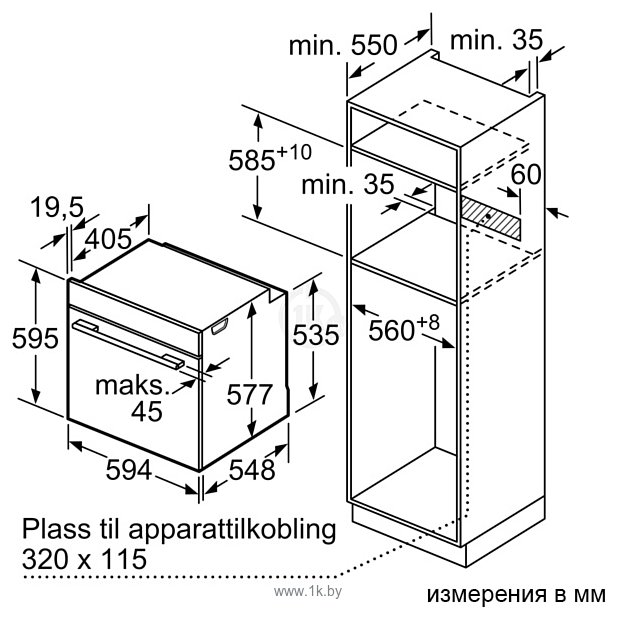 Фотографии Bosch Serie 8 HBG872DC1S