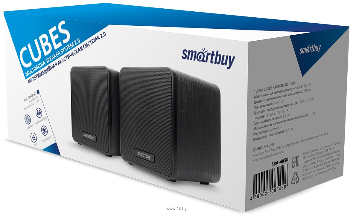 Фотографии SmartBuy Cubes SBA-4650