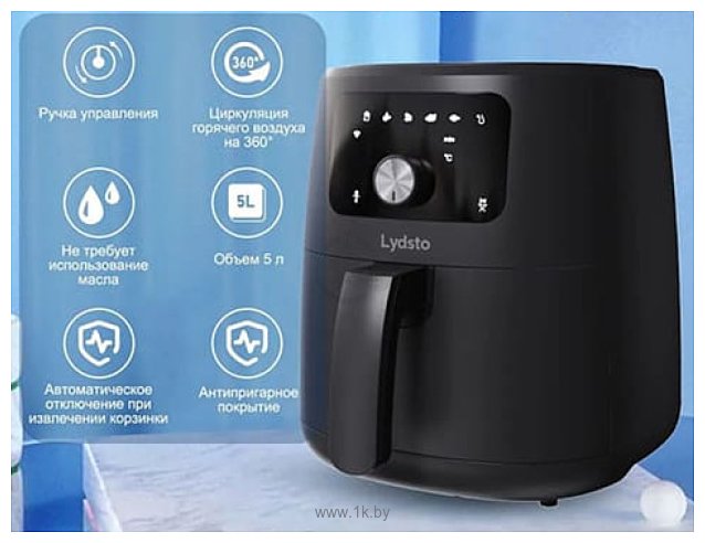 Фотографии Lydsto Smart Air Fryer 5L XD-ZNKQZG03 (европейская версия, черный)