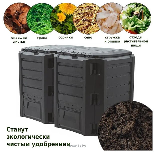 Фотографии Prosperplast Module compogreen IKSM800C-S411 (черный)